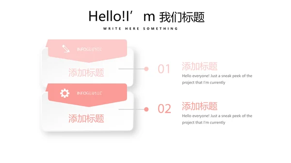 孕妇护理中心医院社区讲座保健中心早教宣传PPT