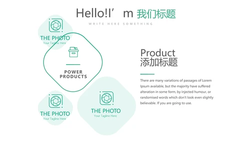 孕妇护理中心孕婴知识早教宣传PPT