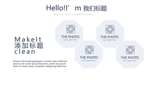 严禁法律总结报告动态PPT