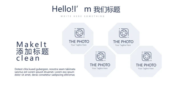 严禁法律总结报告动态PPT