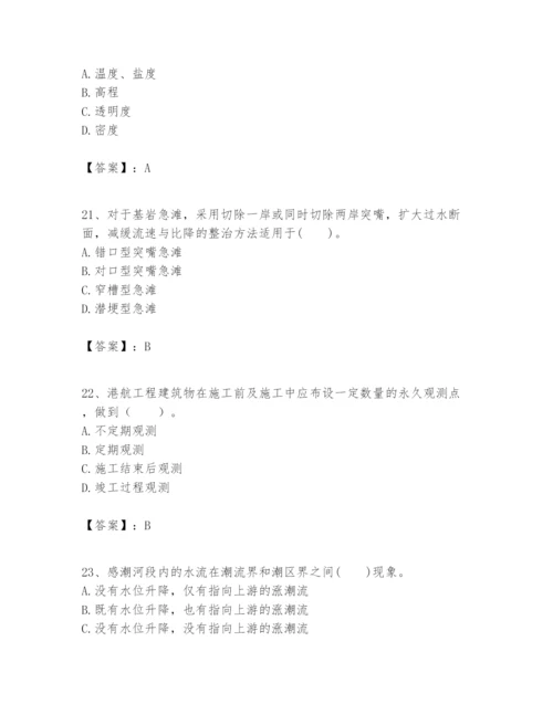 2024年一级建造师之一建港口与航道工程实务题库及完整答案（典优）.docx