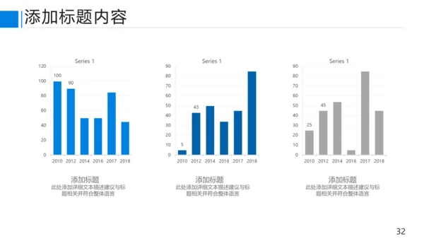 蓝色商业提案企业宣传公司简介PPT模板