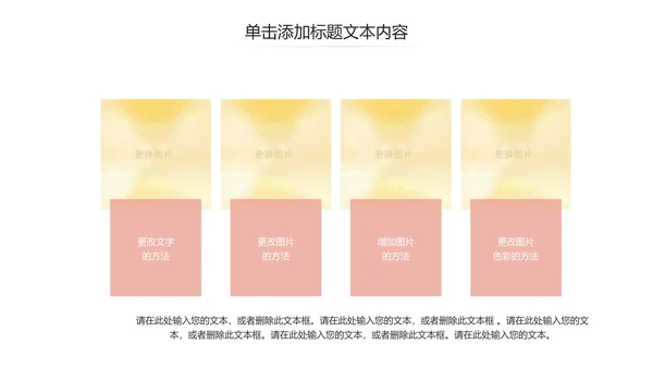 简约母婴新生儿护理孕妇产妇动态PPT模板