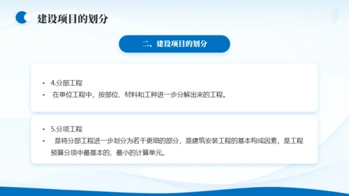 企业战略SWOT分析报告通用PPT模板