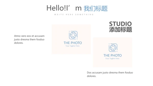 水彩风公司产品介绍宣传通用PPT动态模板