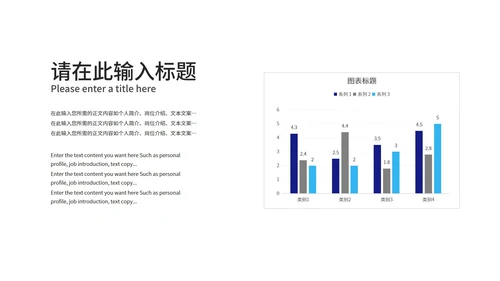 蓝色渐变几何风消息框述职报告PPT模板