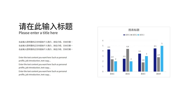 蓝色渐变几何风消息框述职报告PPT模板
