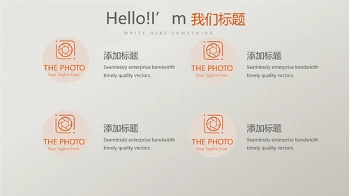 橙色保险公司工作总结汇报动态PPT模板