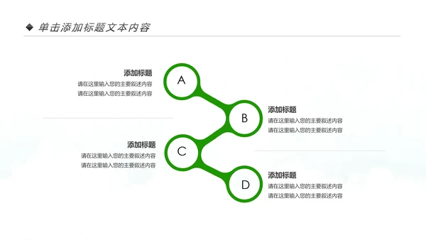 公益宣传关爱老人慈善爱心奉献空巢老人健康PPT模板