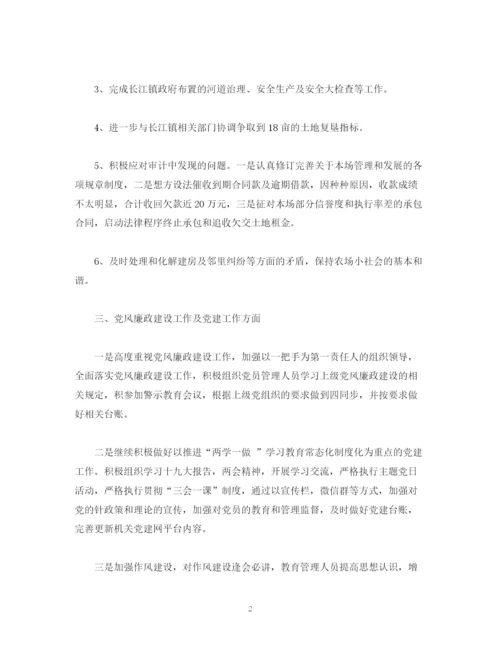 精编之经典范文粮棉原种场一季度工作小结及下阶段工作计划.docx