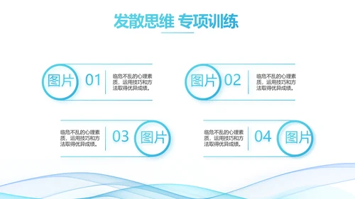 蓝色大气课题结题报告工作总结PPT