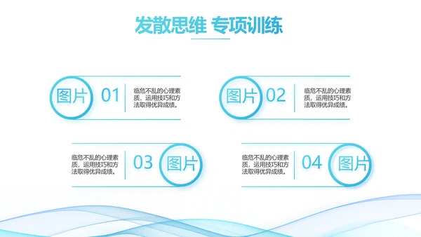蓝色大气课题结题报告工作总结PPT