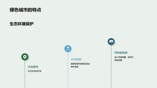 3D风其他行业教育活动PPT模板