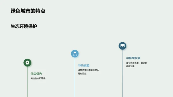 3D风其他行业教育活动PPT模板