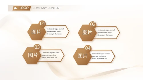 金色签约仪式启动大会战略合作策划PPT
