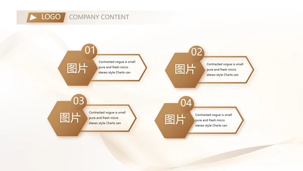 金色签约仪式启动大会战略合作策划PPT