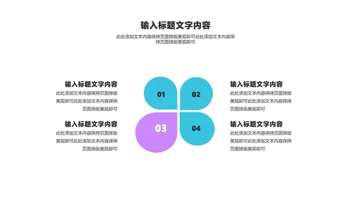 几何风渐变炫彩年终述职汇报PPT模板