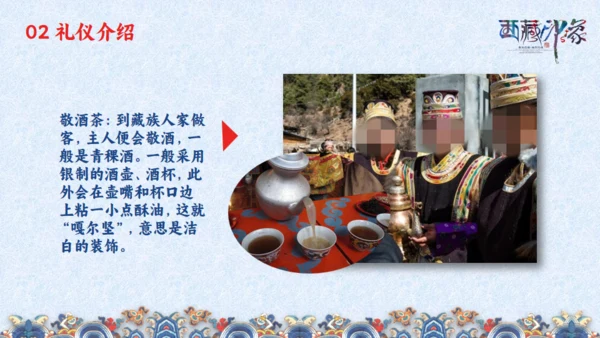 西藏印象通用PPT模板