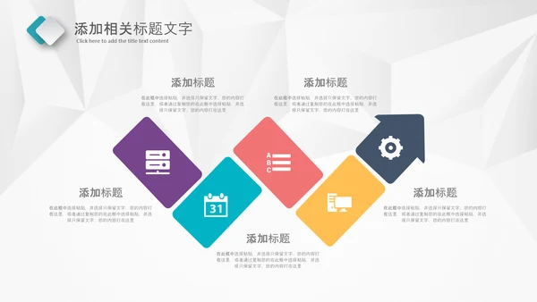 简约风医学医疗医生年终工作总结汇报PPT模板