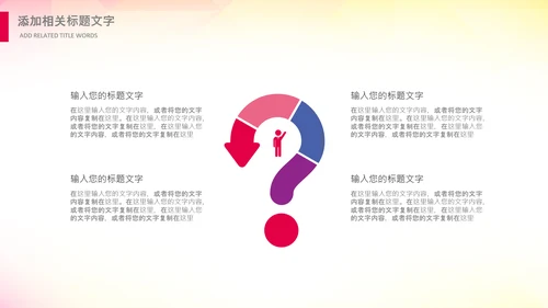 歌唱音乐节唱响青春放飞梦想音乐比赛PPT