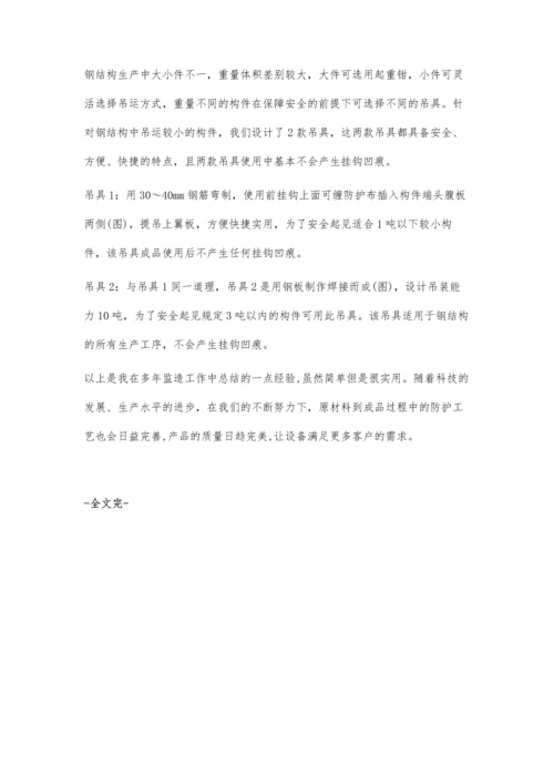 护理干预防治基层医院急诊室护理纠纷.docx