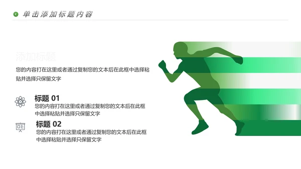 极限冒险运动户外骑行体育宣传PPT模板