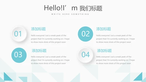 蓝色简约大方医疗卫生行业动态PPT