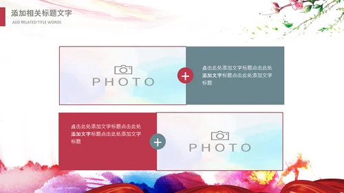 儿童跳舞艺术舞蹈文艺汇演演出芭蕾舞培训学校PPT