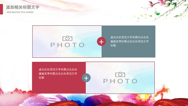 儿童跳舞艺术舞蹈文艺汇演演出芭蕾舞培训学校PPT