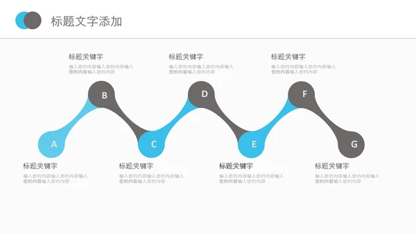儿童孩子预防接种病毒疫苗研发PPT模板