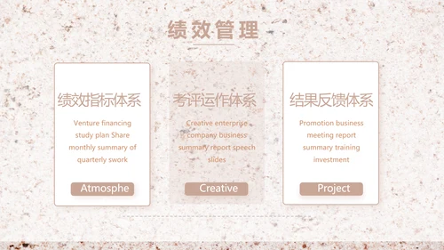 简约室内设计方案汇报工作总结PPT