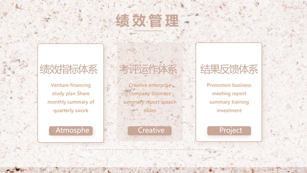 简约室内设计方案汇报工作总结PPT