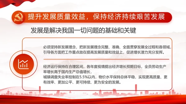 办好合作社带动乡村振兴动态PPT