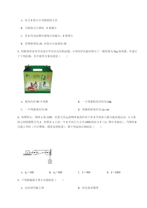 滚动提升练习四川内江市第六中学物理八年级下册期末考试综合练习试卷（含答案详解版）.docx