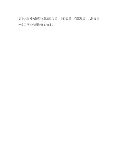 精编团支部书记年下半年工作参考计划范文2).docx