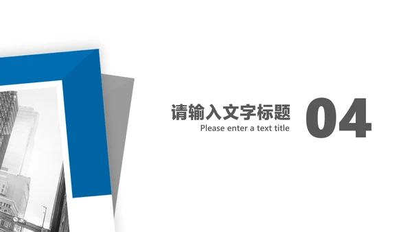 商务风几何员工年终述职报告PPT模板