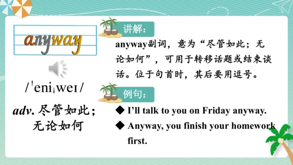 Module 9  People and places词汇课件（35张PPT）+内嵌音频