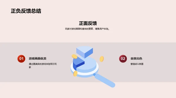 游戏进阶之路