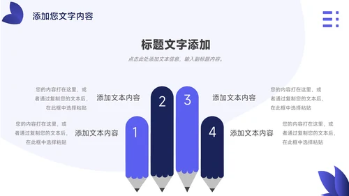 蓝色互联网风格市场营销策划PPT模板