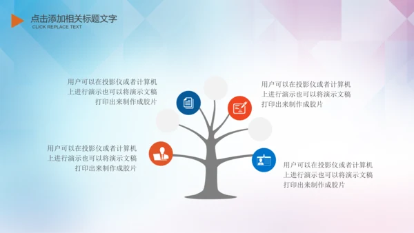 大学生校园辩论赛PPT模板演说演讲比赛