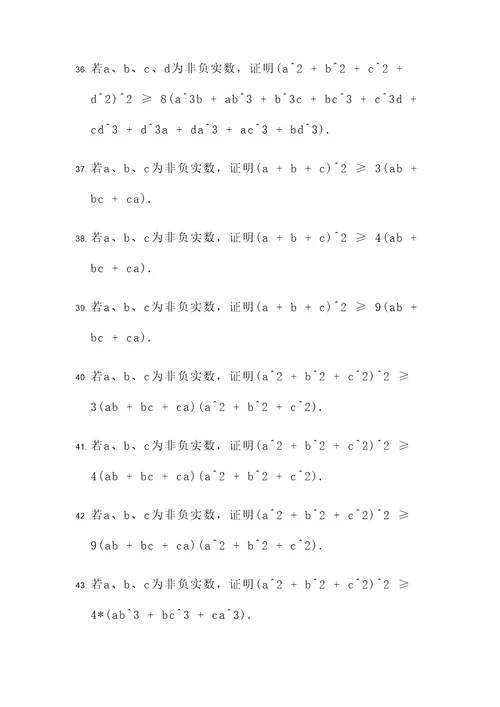 均值不等式对勾函数应用题