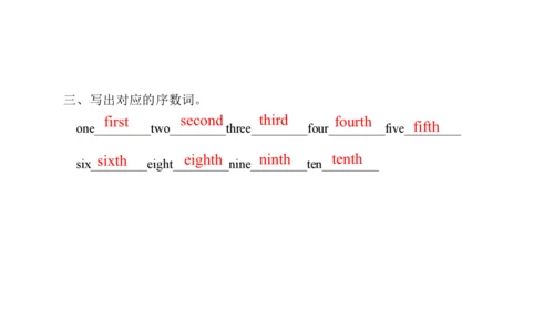 Unit 8 Birthdays 复习课件(共54张PPT) -2023-2024学年五年级英语下学