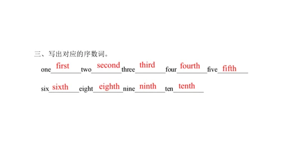 Unit 8 Birthdays 复习课件(共54张PPT) -2023-2024学年五年级英语下学