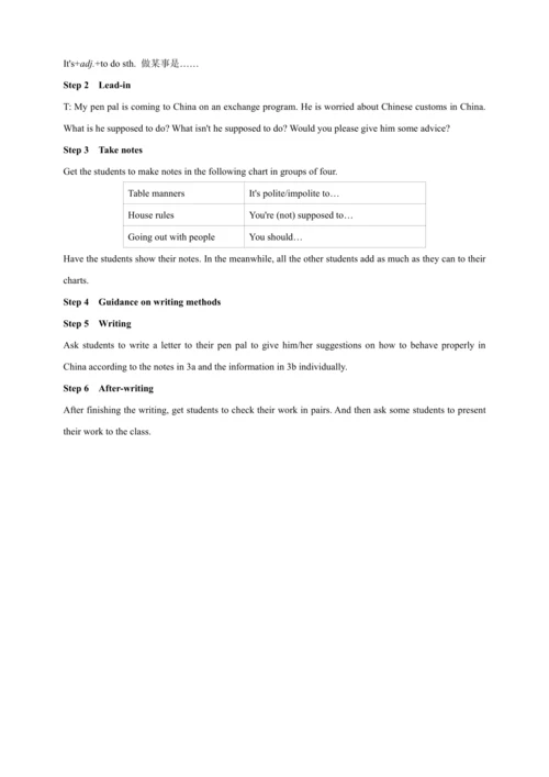 【2024秋人教九（全）英语精彩课堂（备课素材+精品教案）】Unit 10 section B