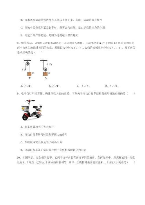 山西太原市外国语学校物理八年级下册期末考试专项测评练习题.docx