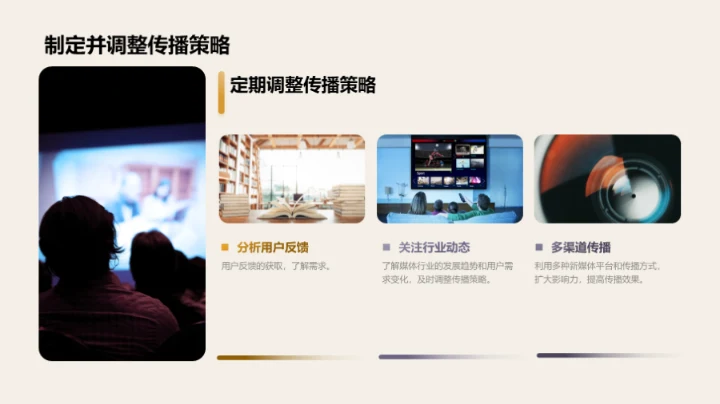 新媒体映射春分健康