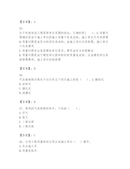 2024年一级建造师之一建机电工程实务题库含答案【综合题】.docx