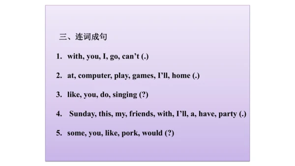 人教精通版（三年级起点）四年级下册Unit5单元知识梳理（单词+句型+语法）课件