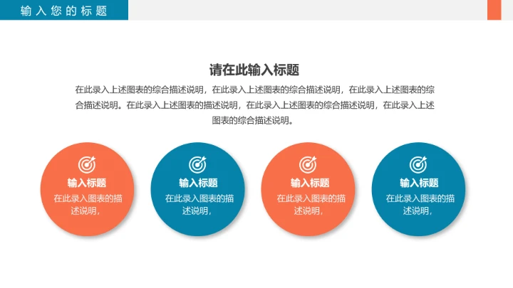 大学小组项目报告小组项目研究成果汇报通用PPT模版