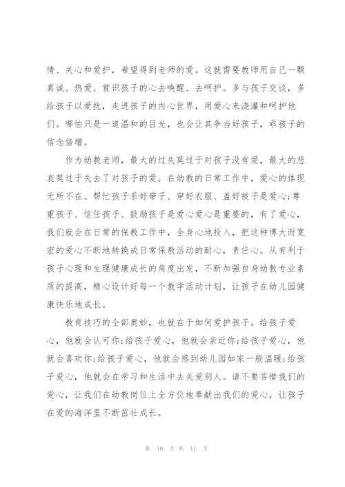 幼儿园大班教师心得.docx